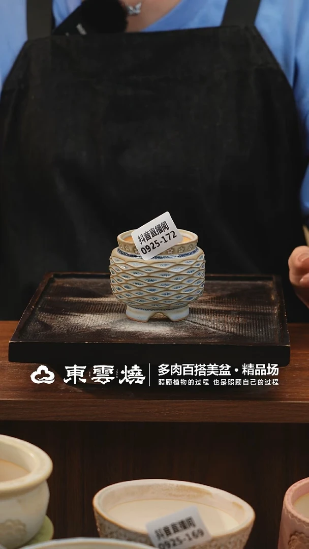 0925-172A宫灯内口5.5