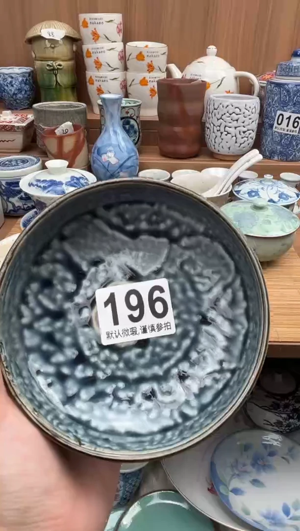 山*瓷器瓷器瓷器瓷器