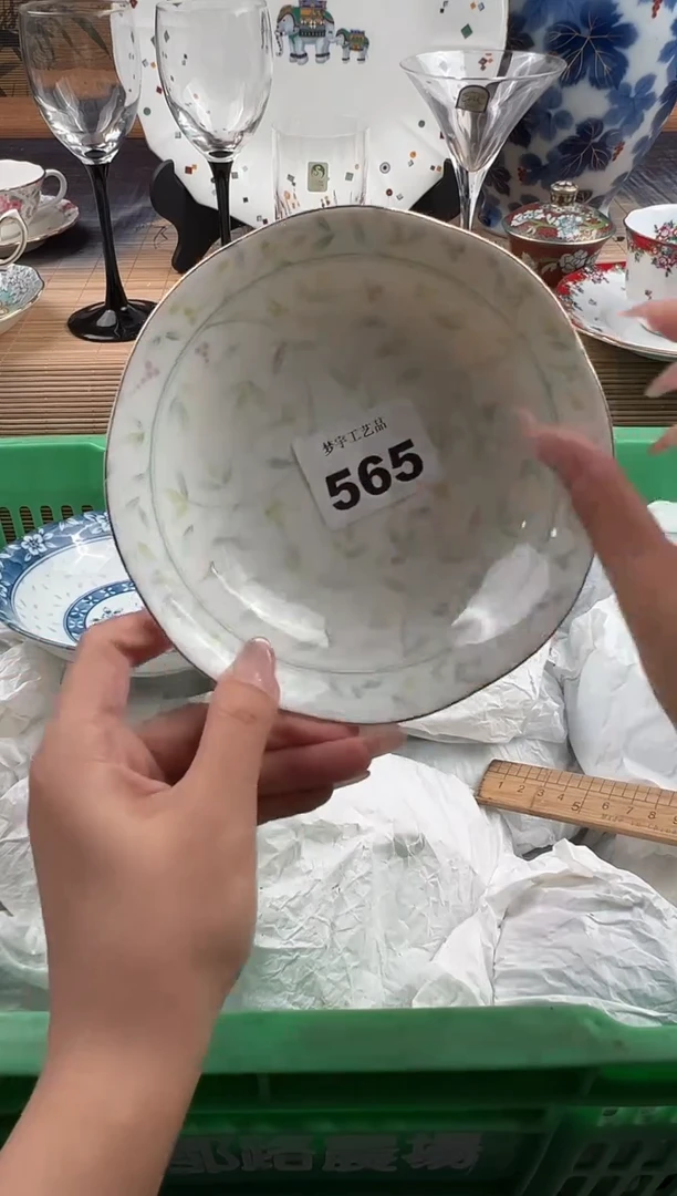 瓷片一****?瓷片     565