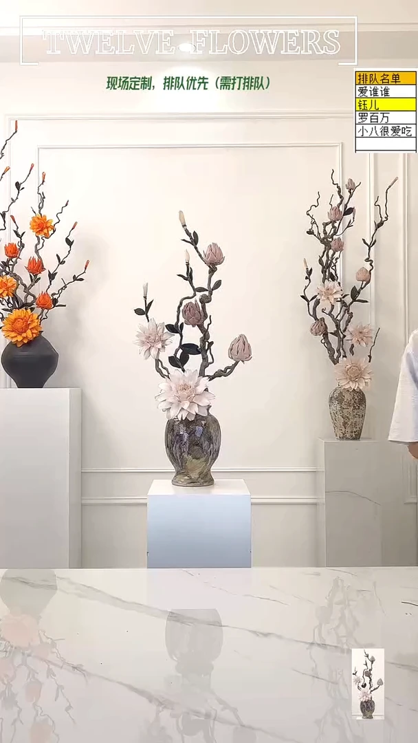 钰*永生洋蓟，永生花一整套