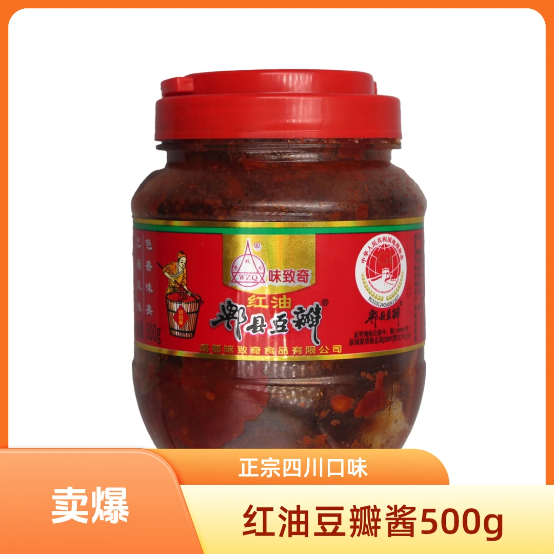 味致奇红油豆瓣、郫县豆瓣