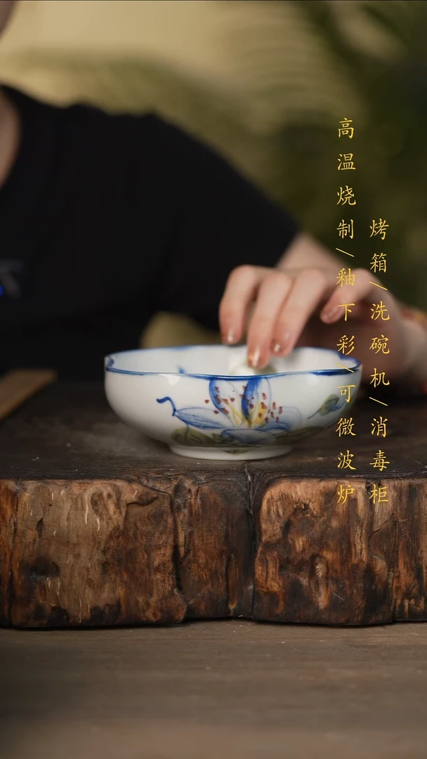 瓷片景德镇高温釉下彩可微波烤箱洗碗机