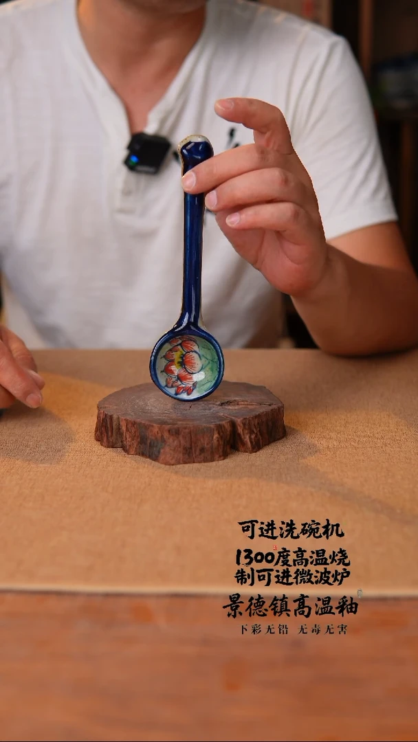 瓷片355空山新雨陶瓷器皿