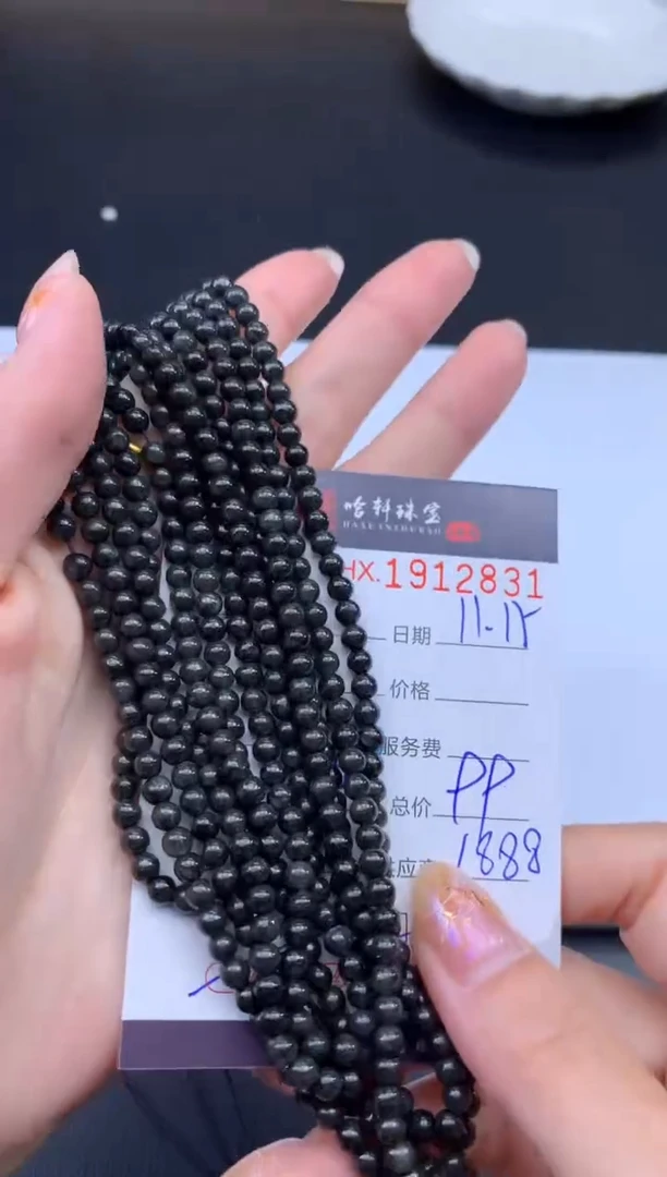 未镶嵌挂件翡翠哈轩 珠串1（有纹有裂）（多样性发其一）