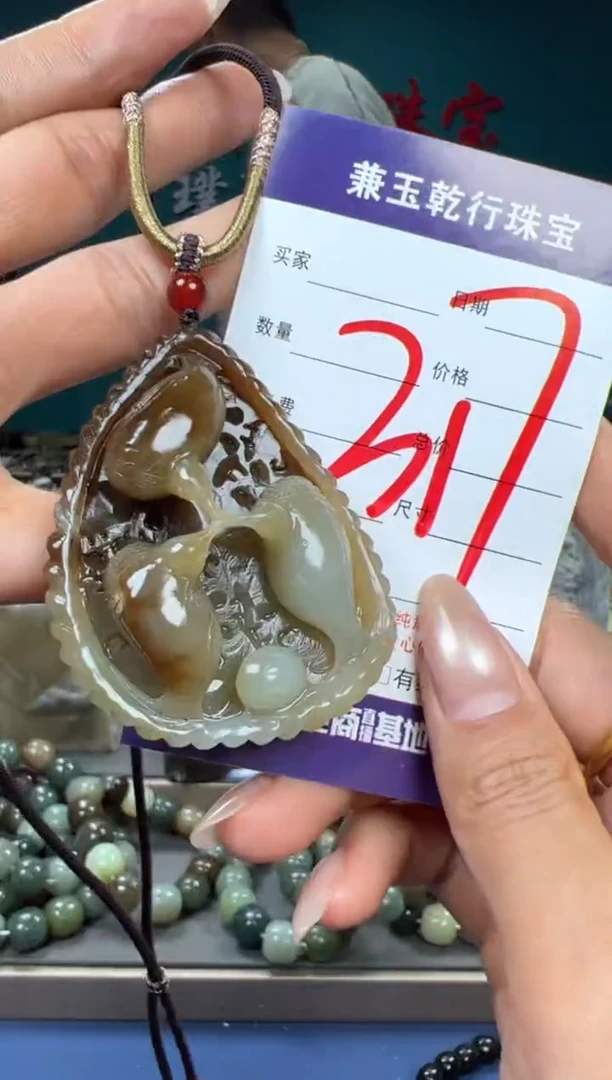 【闪购商品】和田玉颈饰未镶嵌和田玉