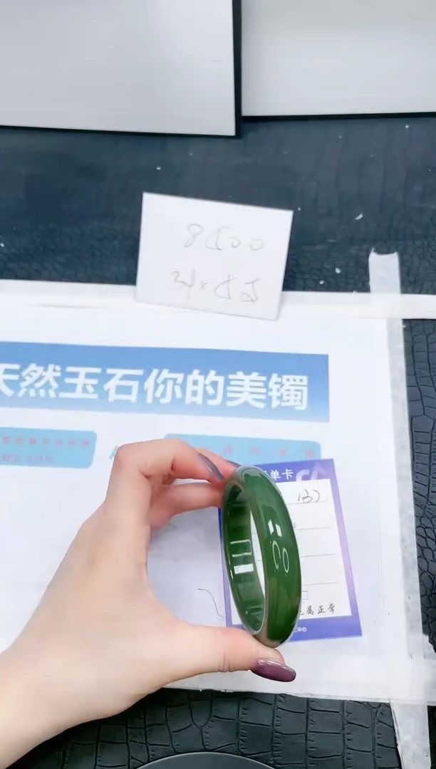 【闪购商品】石英质玉手镯未镶嵌132-61.8