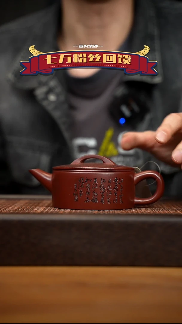 茶壶紫砂宜兴原矿 紫砂手工紫砂壶容量200cc