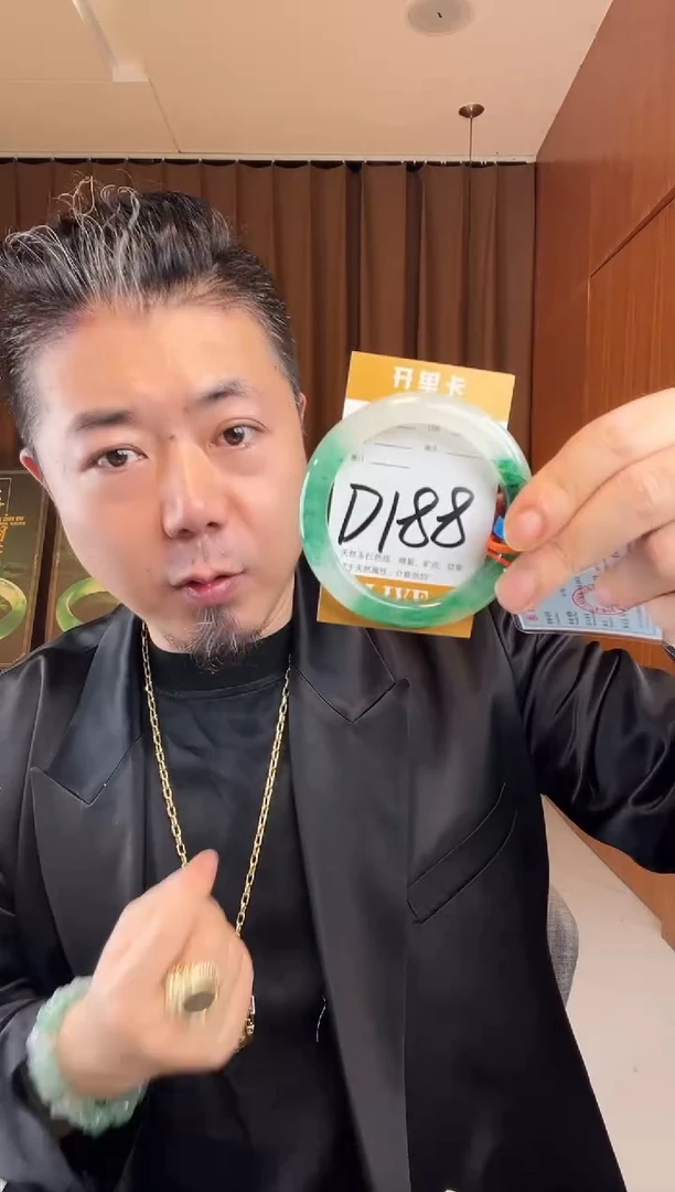 石英质玉手镯未镶嵌非洲翠
