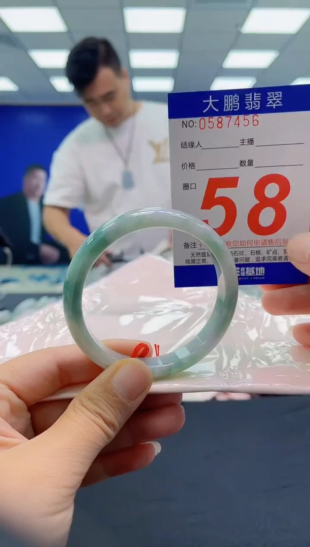 未镶嵌手镯翡翠AAAAAAAAAA