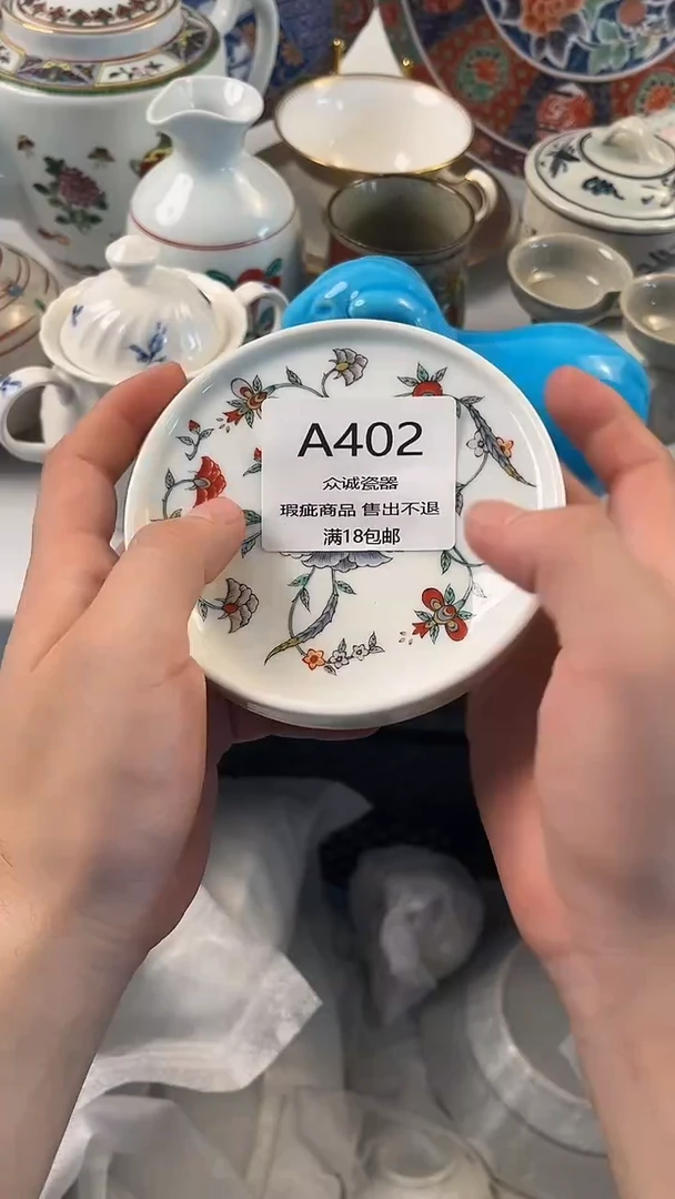 无?*米 众诚瓷器 闪购类型 定向 玉米