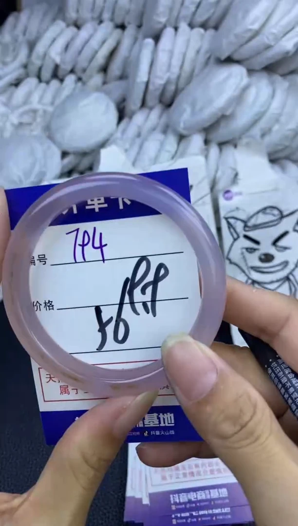 手镯玛瑙/玉髓未镶嵌794