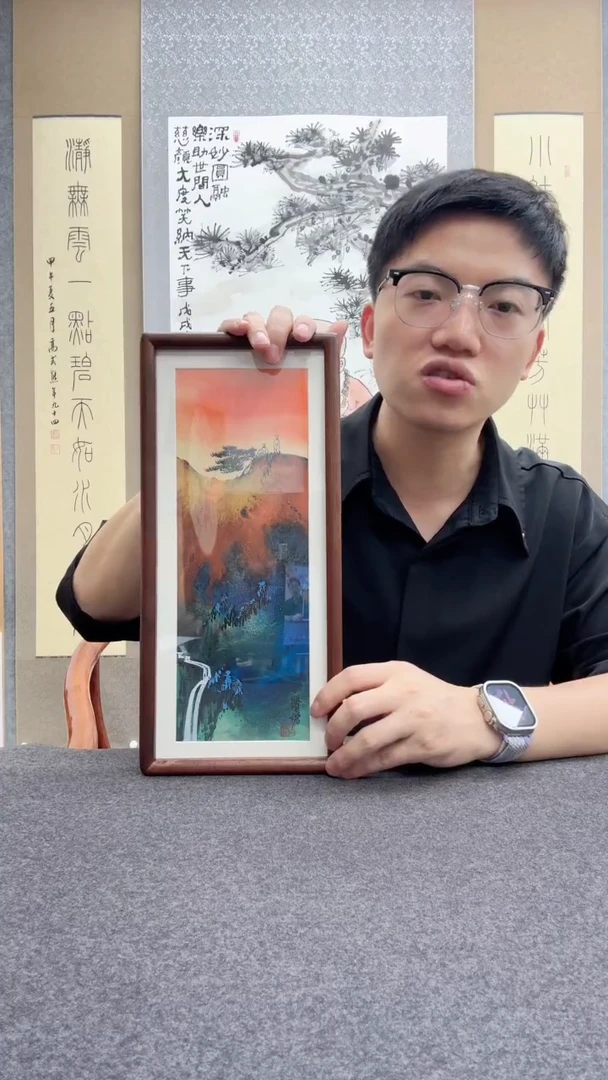 书法瞿塘          天地