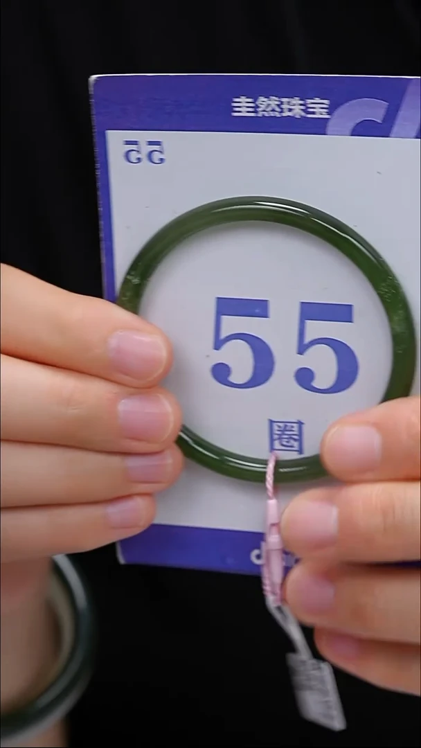 未镶嵌手镯和田玉48