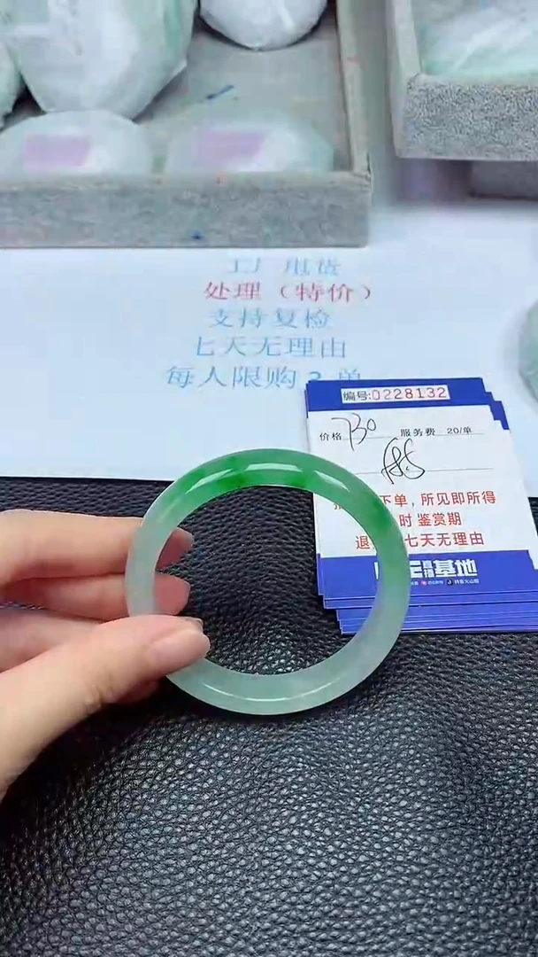 拍下以实物为准228132