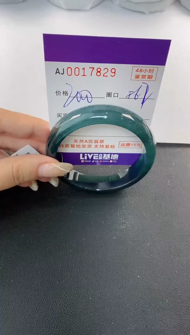 未镶嵌手镯翡翠天然A货翡翠
