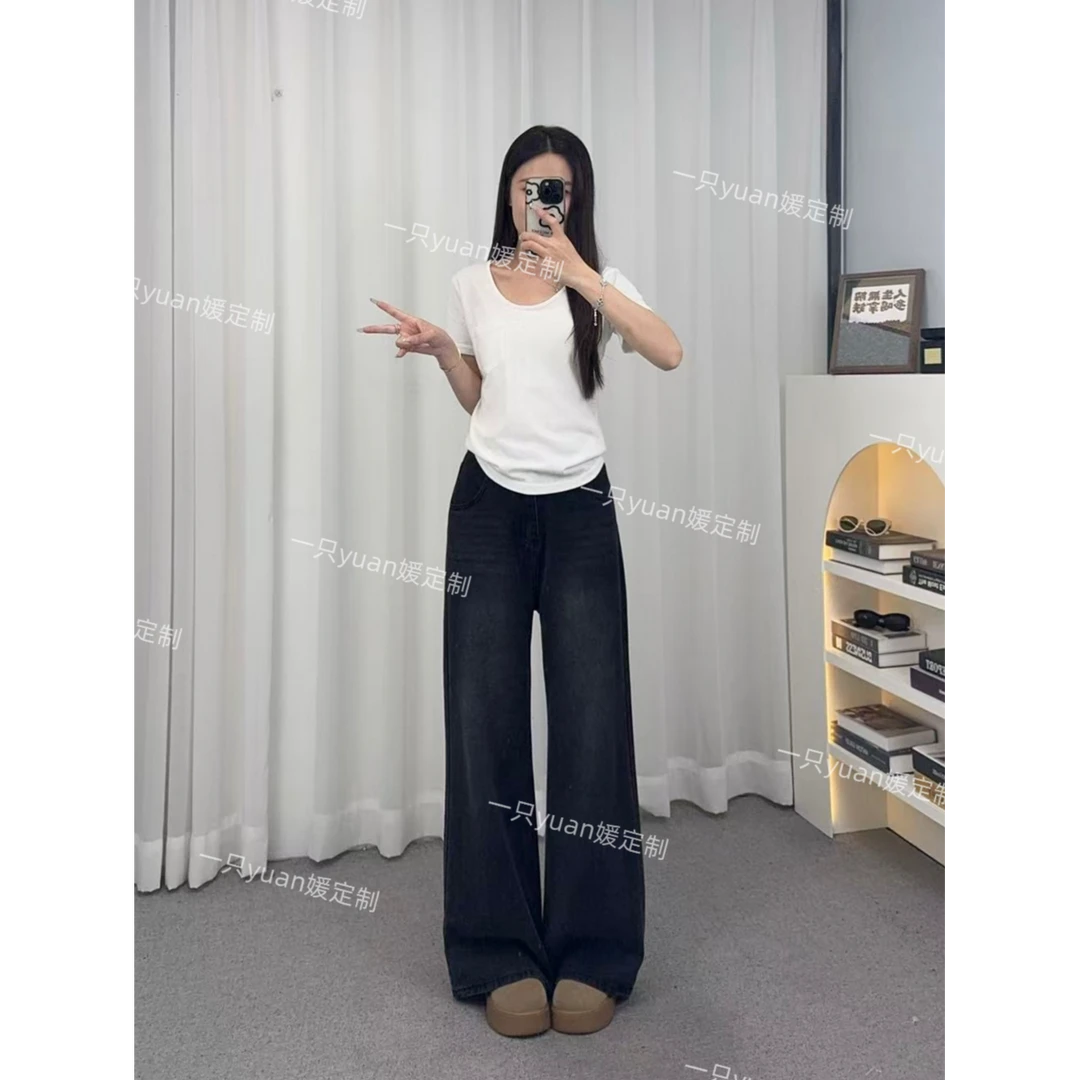 【一只yuan媛定制】早秋新款美式高腰宽松百搭窄版阔腿拖地牛仔裤女
