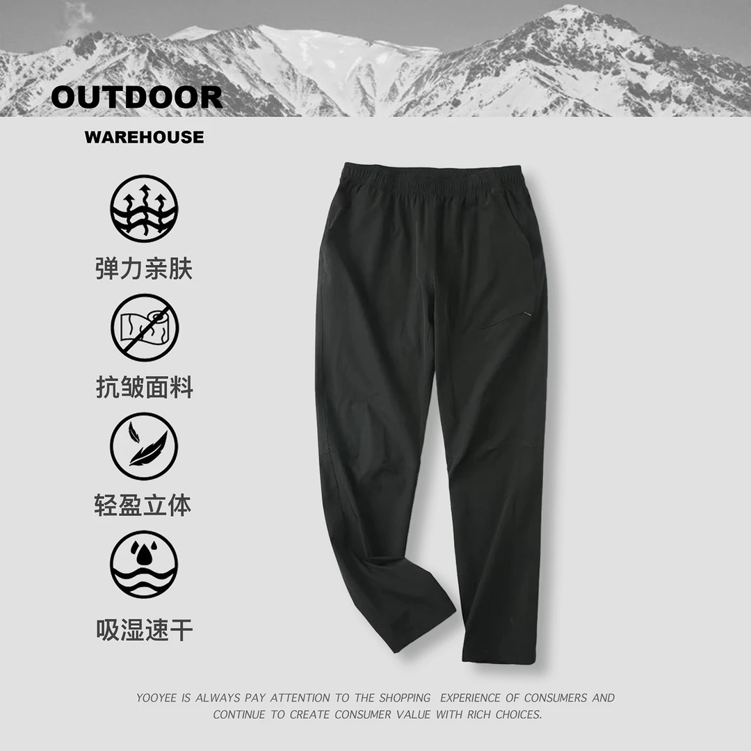 轻奢城市机能弹面料休闲情侣户外运动裤2316