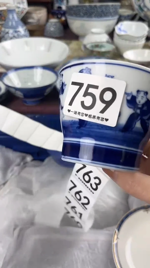 哥****说759
