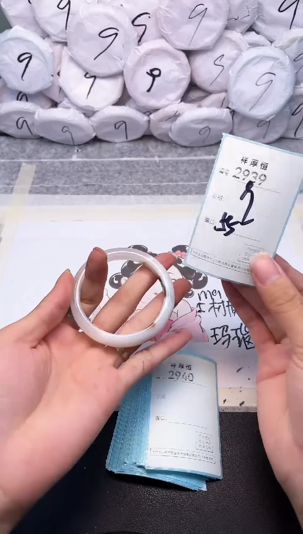 玛瑙/玉髓手镯未镶嵌2939