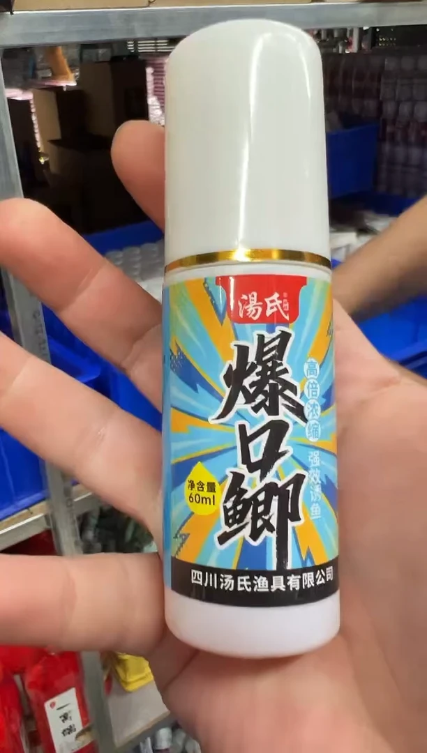 汤氏小药爆口鲫发1瓶