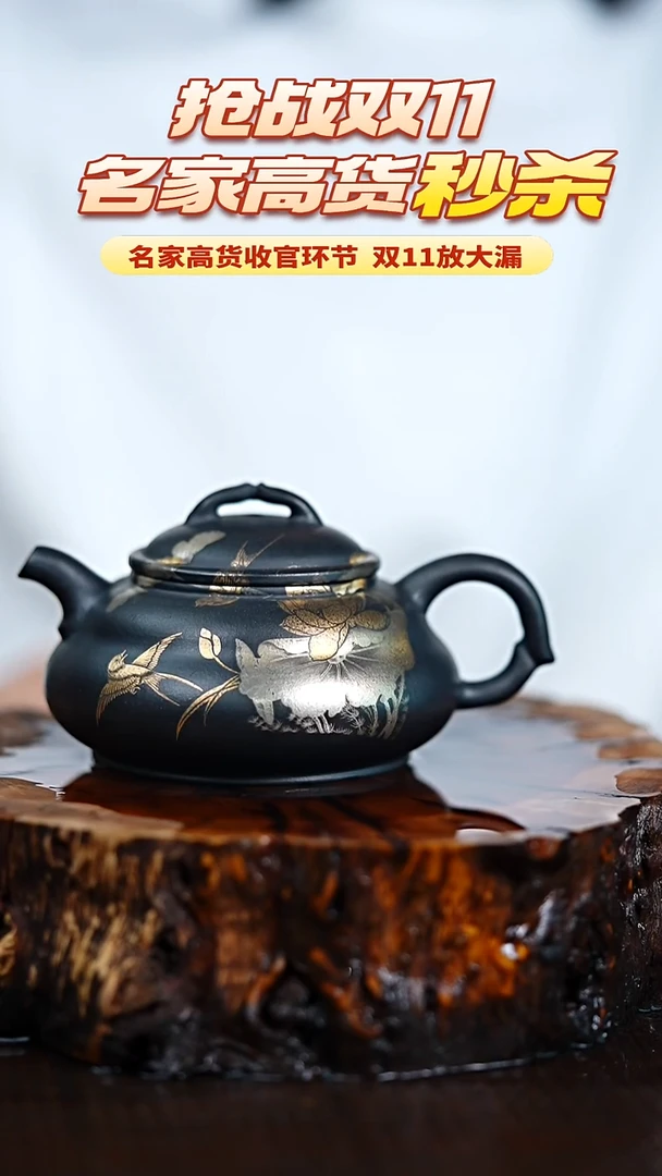宜兴知衍传器原矿全手61