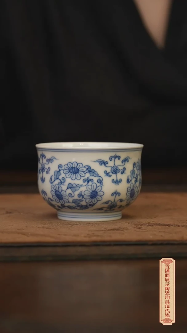 柴窑青花破价福利