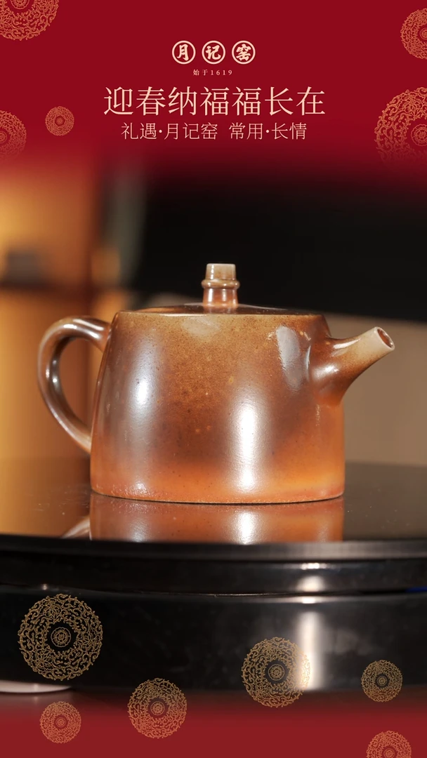 【闪购商品】5282裸烧汉铎壶@@st-LSHDH