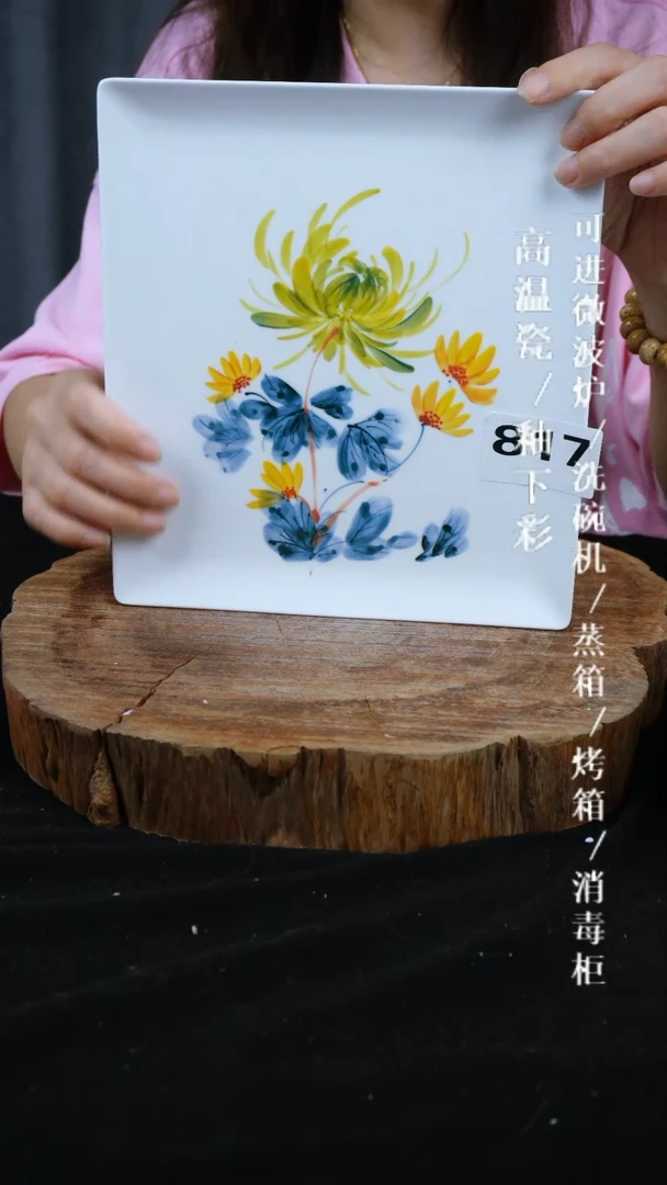 其他高温瓷（玉泥小可乐杯）817