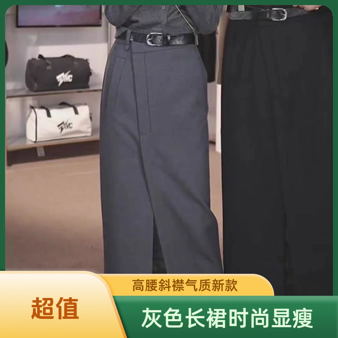 灰色西装半身裙女秋季气质新款高腰显瘦时尚斜襟半身短裙高腰