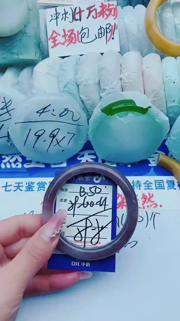 【闪购商品】石英质玉手镯未镶嵌B50+59-60