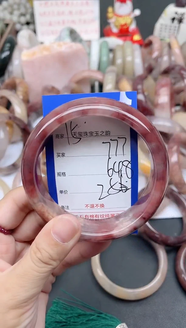 未镶嵌手镯石英质玉777