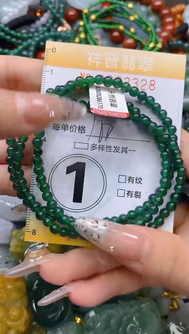 颈饰未镶嵌翡翠闪购0233328