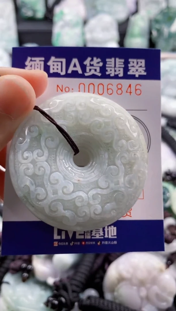 【闪购商品】翡翠吊坠(不含链)未镶嵌1