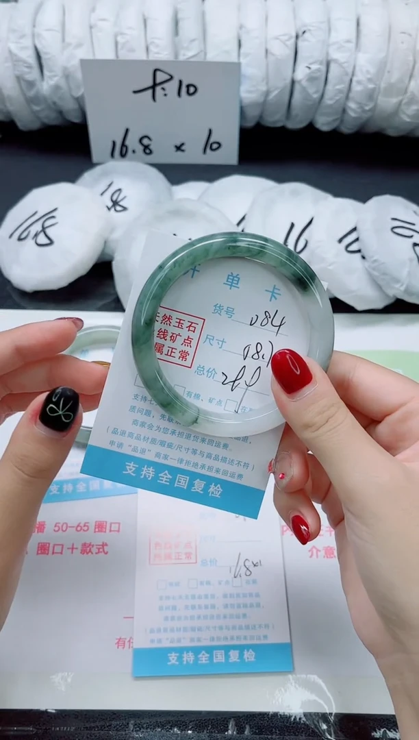 未镶嵌手镯石英质玉084-58