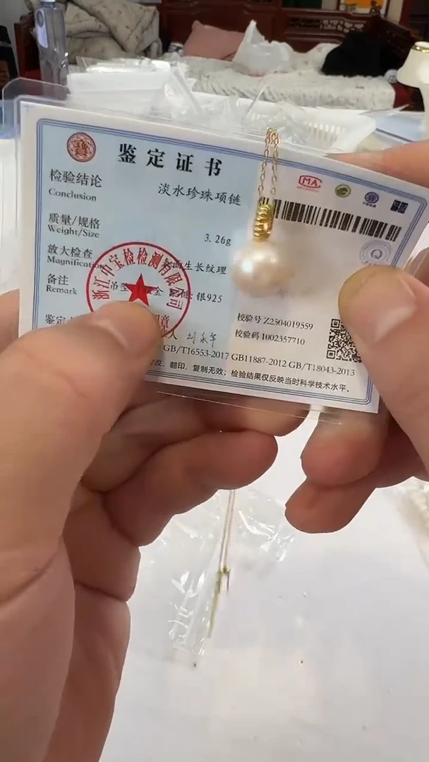 吊坠(赠链)18K金镶嵌淡水珍珠12-13mm 古法扣-孤品