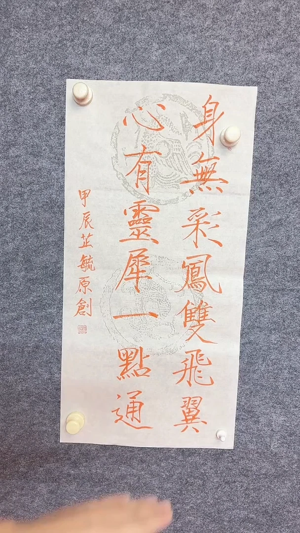 国画1111111111111111