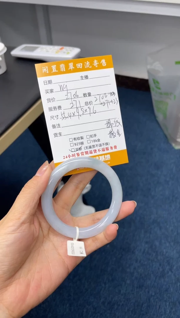 翡翠手镯未镶嵌手镯