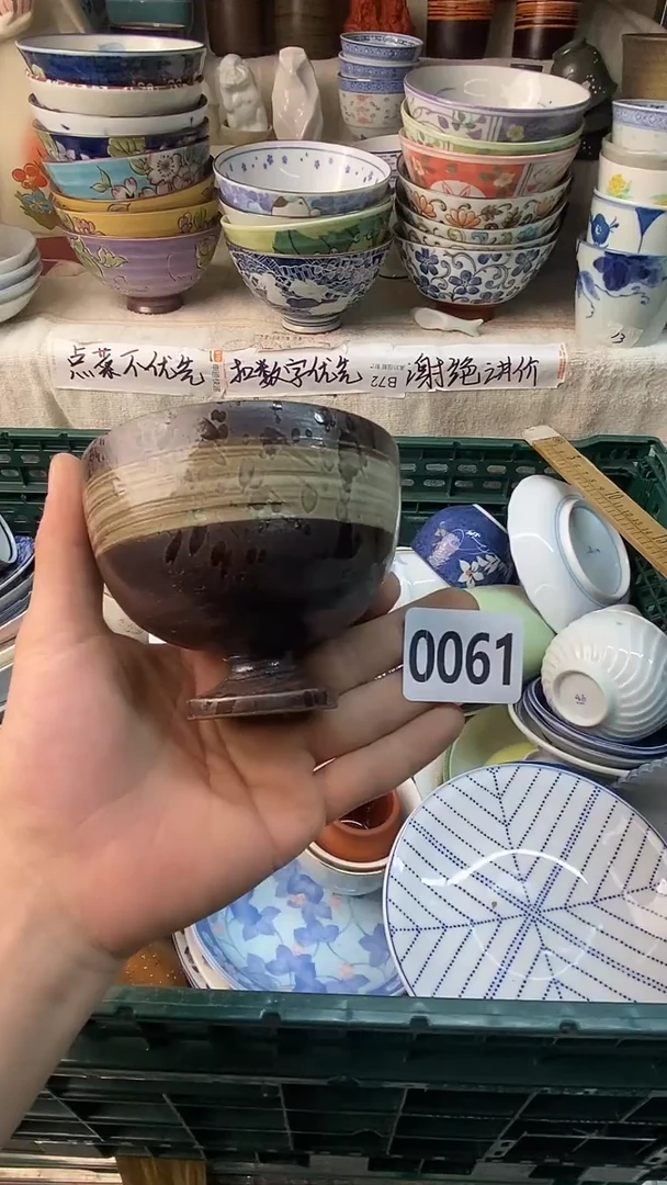 瓷片阿*感谢您一直以来的支持