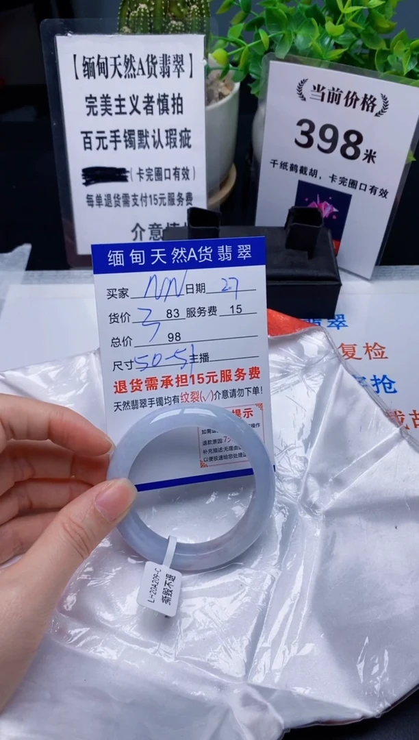 【闪购商品】翡翠手镯未镶嵌27缅甸天然A货翡翠完美主义者慎拍