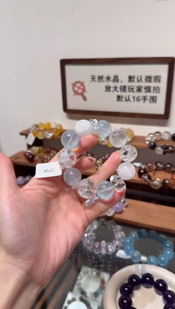 未镶嵌手串水晶）拍8单发一串 拍1单发单珠 多样性发货、