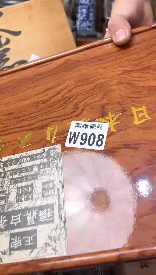 【闪购商品】瓷片908 Michael  Michael