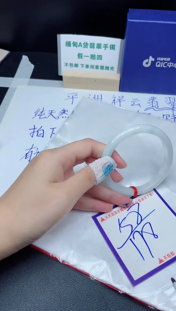 定制翡翠未镶嵌我