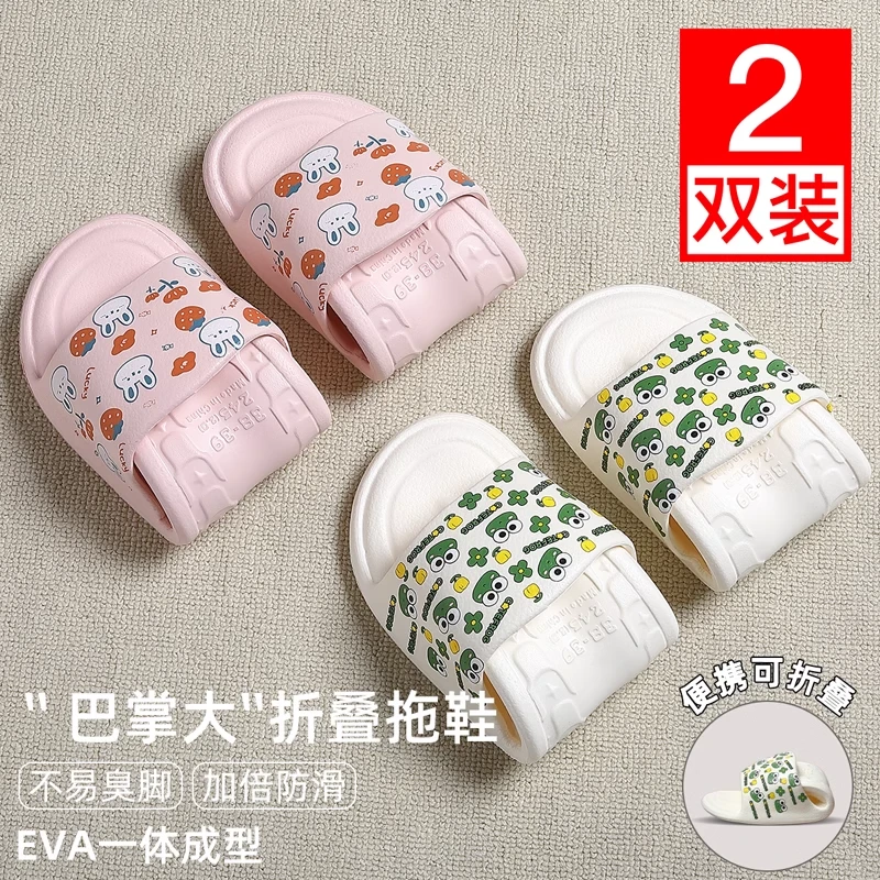 买1送1旅行神器折叠拖鞋女便携式旅游飞机酒店沙滩防滑出差一次性