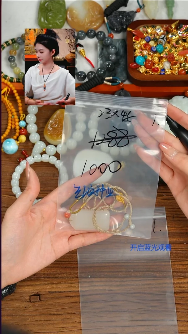 吊坠(赠链)未镶嵌和田玉弘****?山也出品