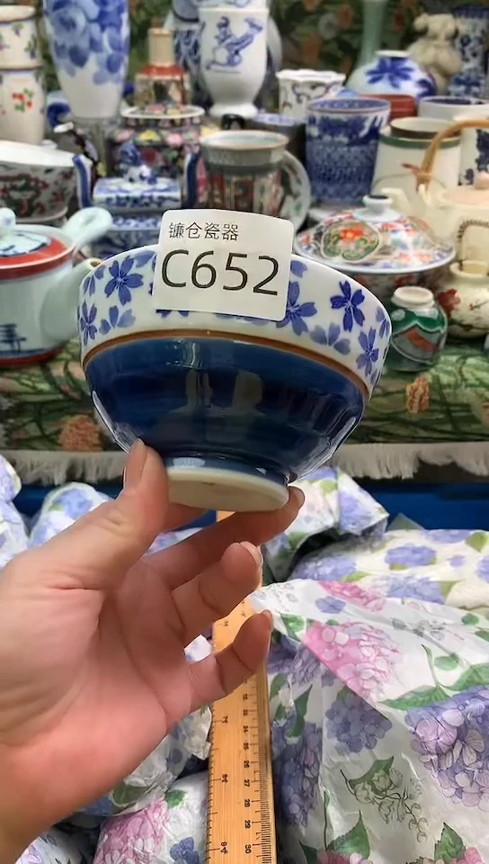瓷****姐镰仓甄选瓷器满18包邮C652