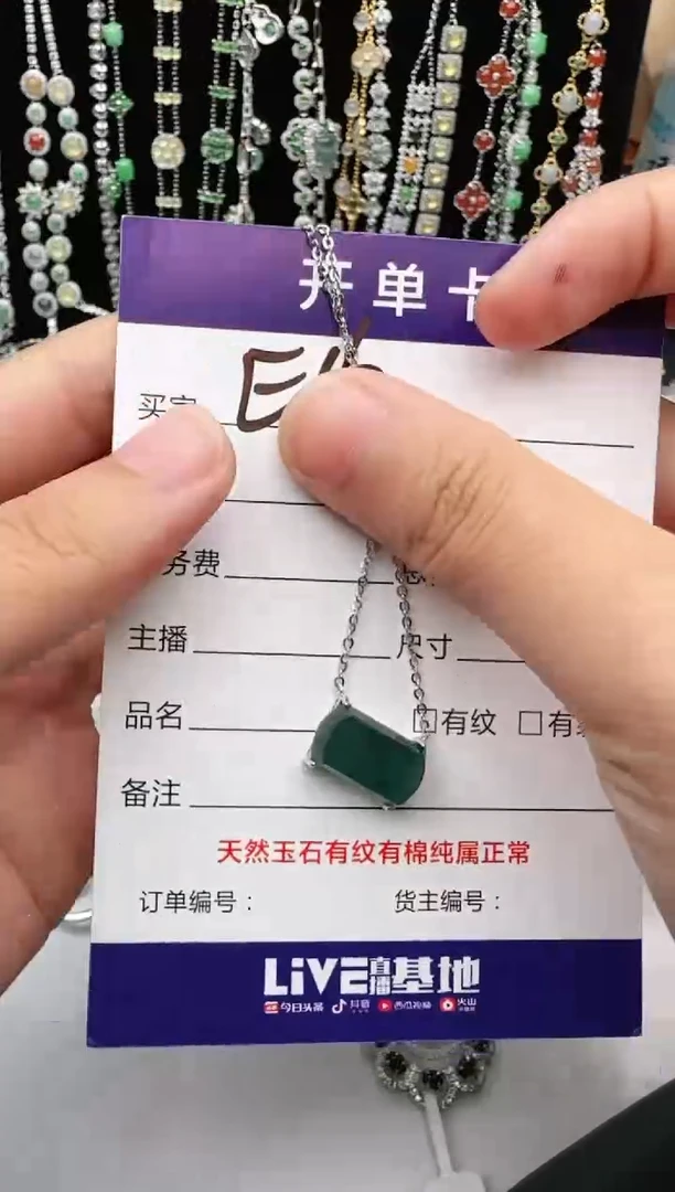 翡翠戒指银S925镶嵌1111