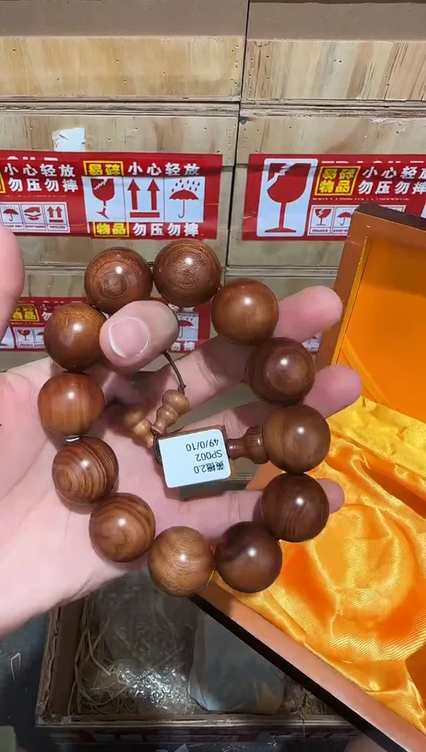 又禧文玩精品手串-无礼盒-@@SP002