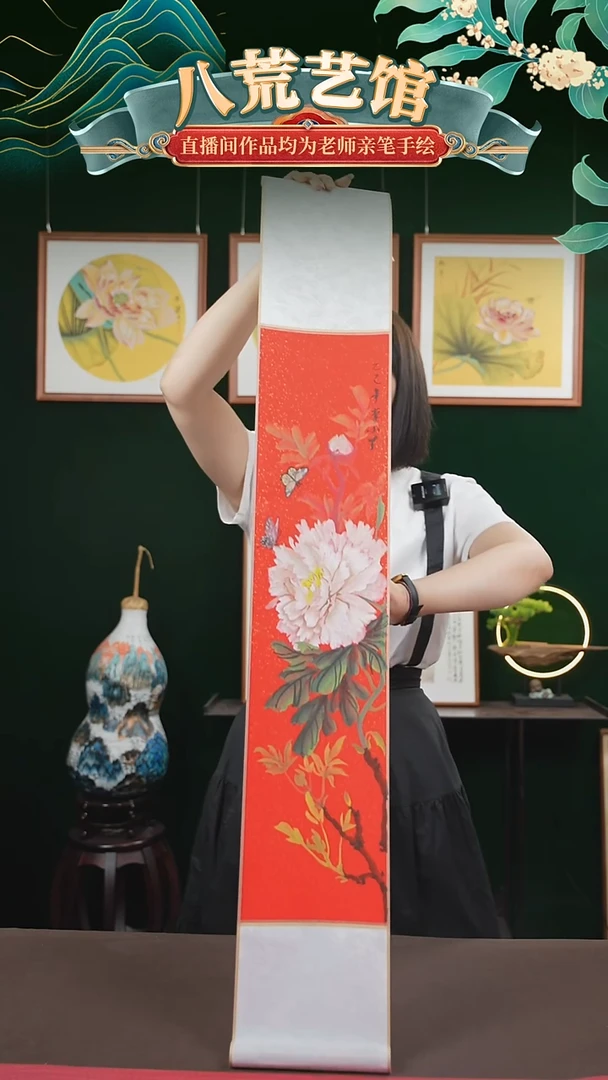 书法17*110书画卷轴粉牡丹小写意李