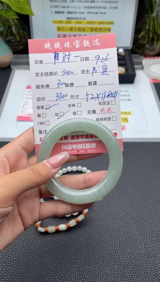 未镶嵌手镯翡翠手镯
