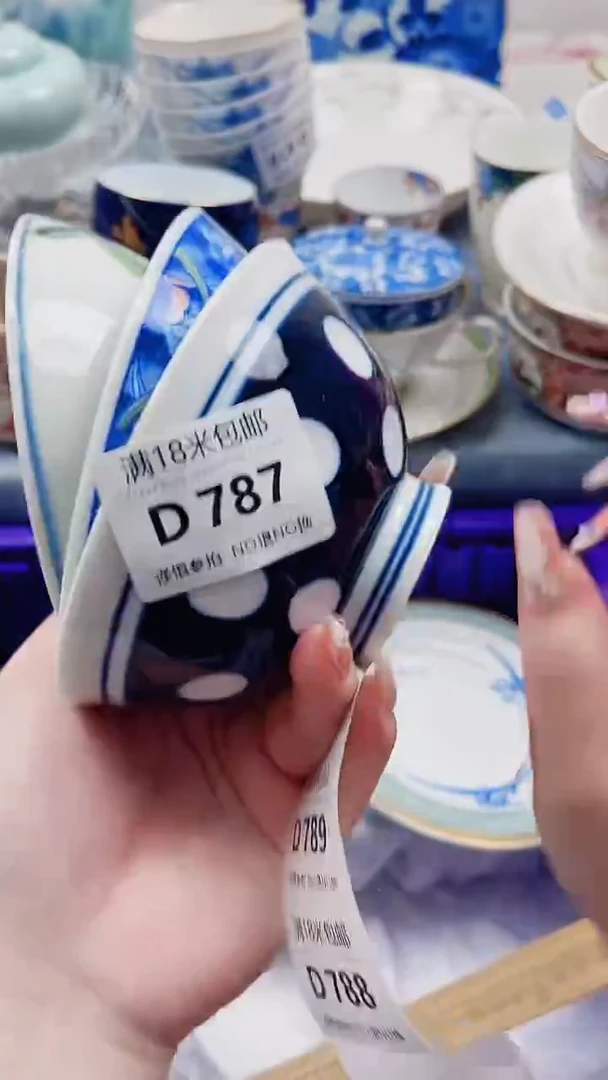 M*D787***************